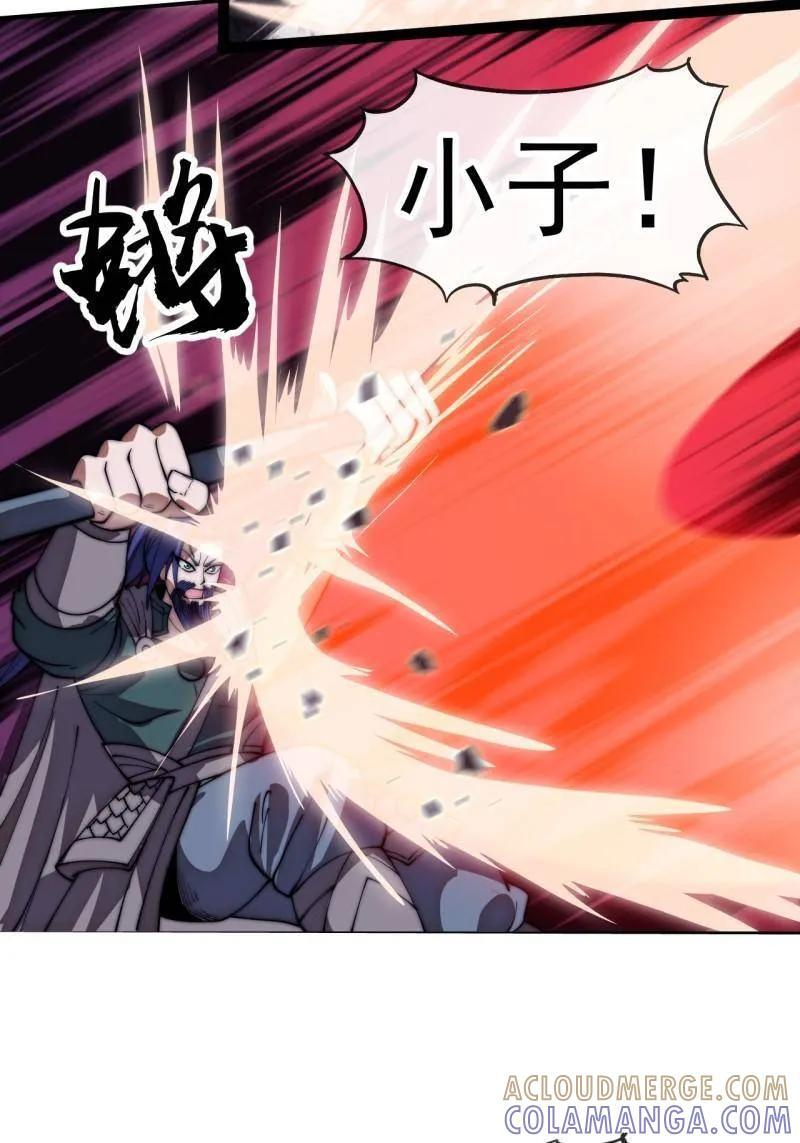 第1180话 ：身陷囹圄 第82页