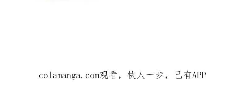 第1180话 ：身陷囹圄 第87页
