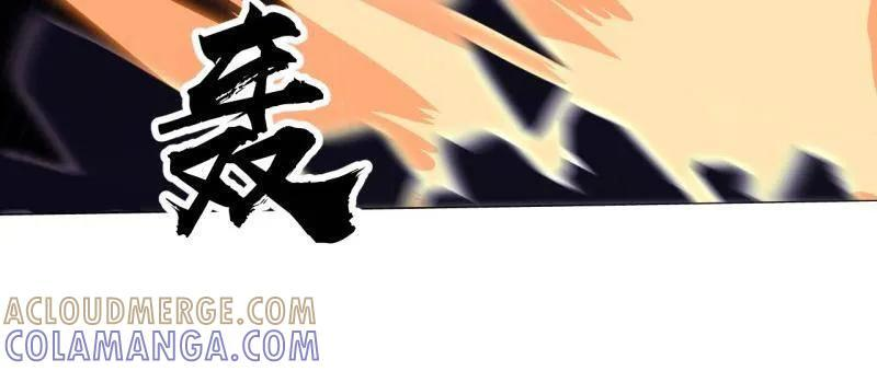 第1181话 ：全力以赴 第4页