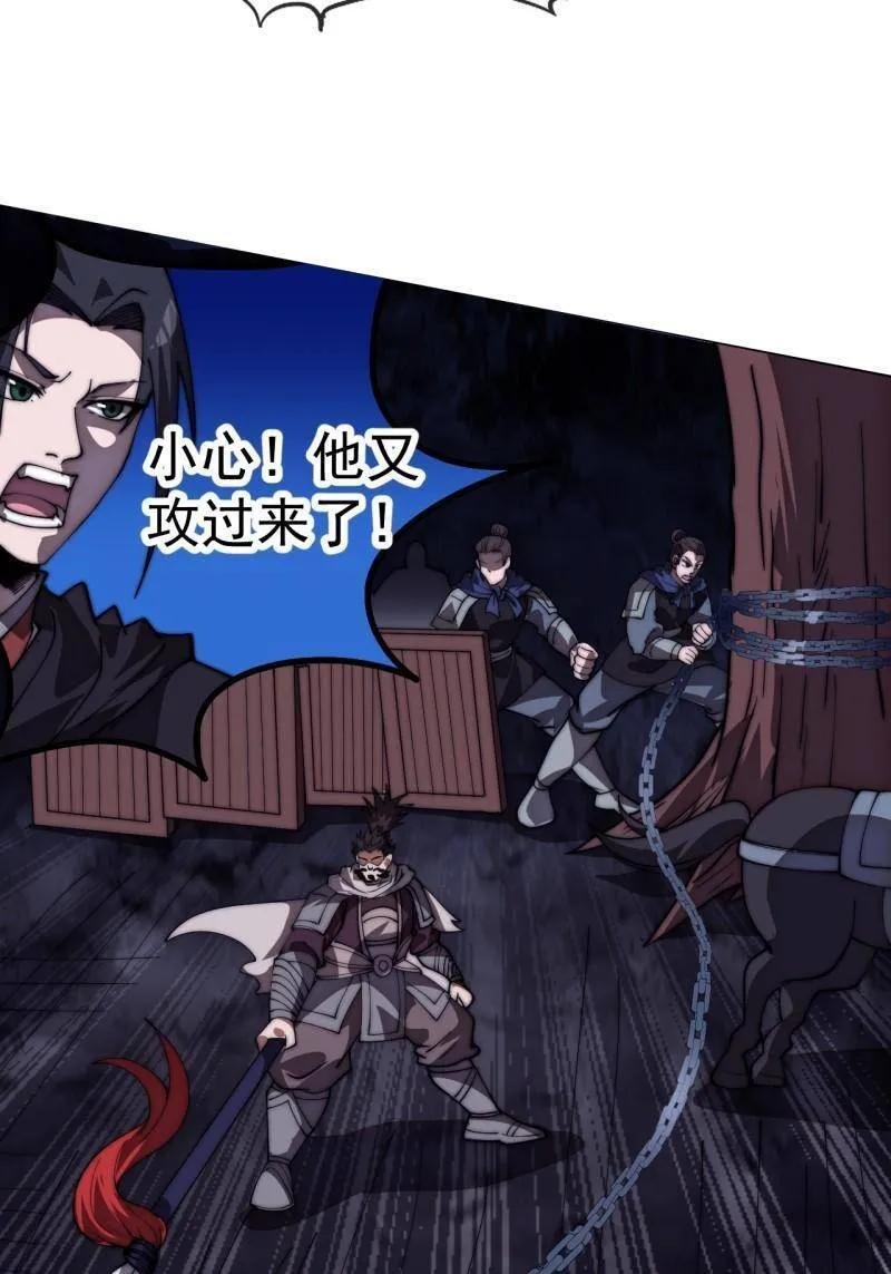 第1181话 ：全力以赴 第9页
