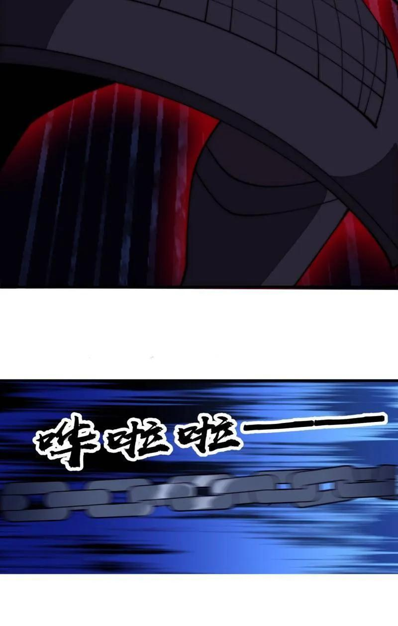 第1181话 ：全力以赴 第11页