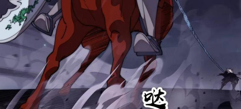第1181话 ：全力以赴 第15页