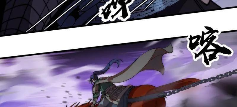 第1181话 ：全力以赴 第17页