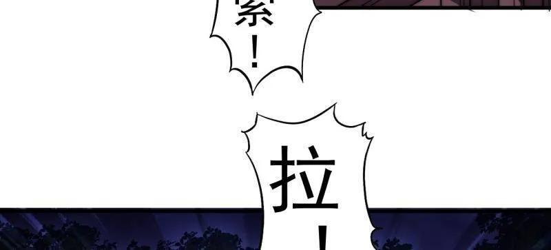第1181话 ：全力以赴 第33页