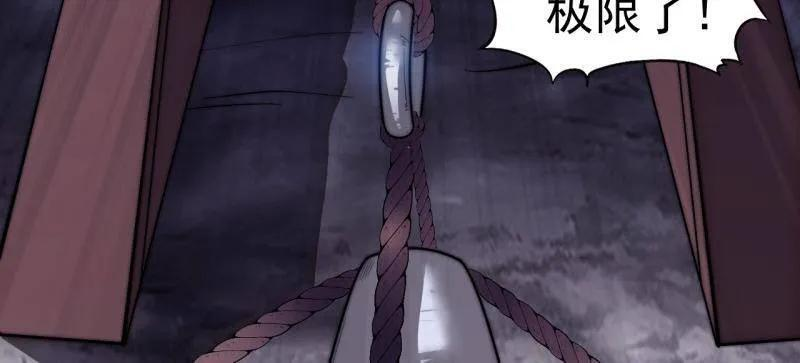 第1181话 ：全力以赴 第35页