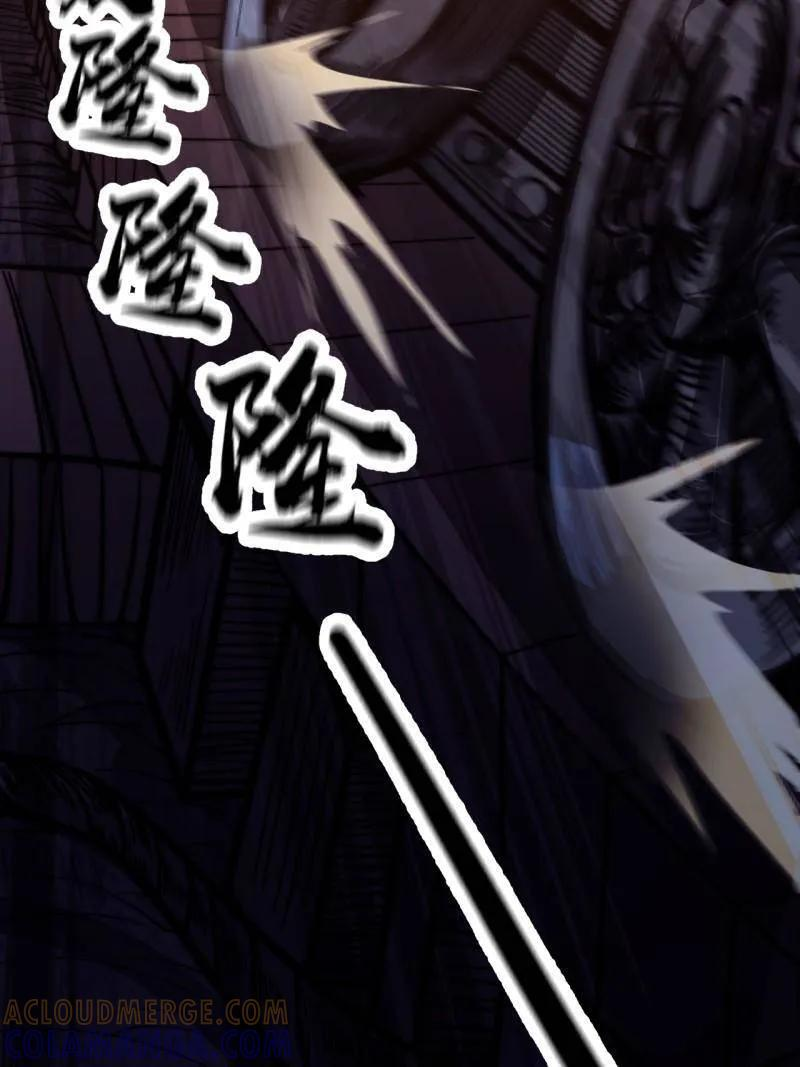 第1181话 ：全力以赴 第40页