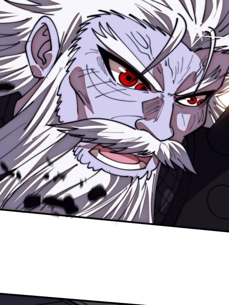 第1181话 ：全力以赴 第44页