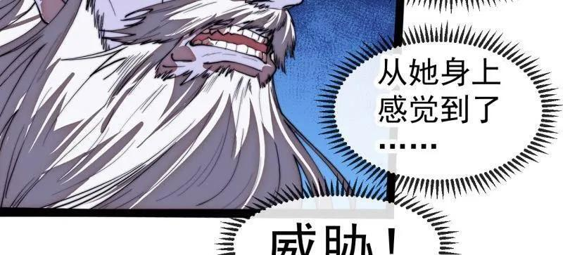 第1181话 ：全力以赴 第63页