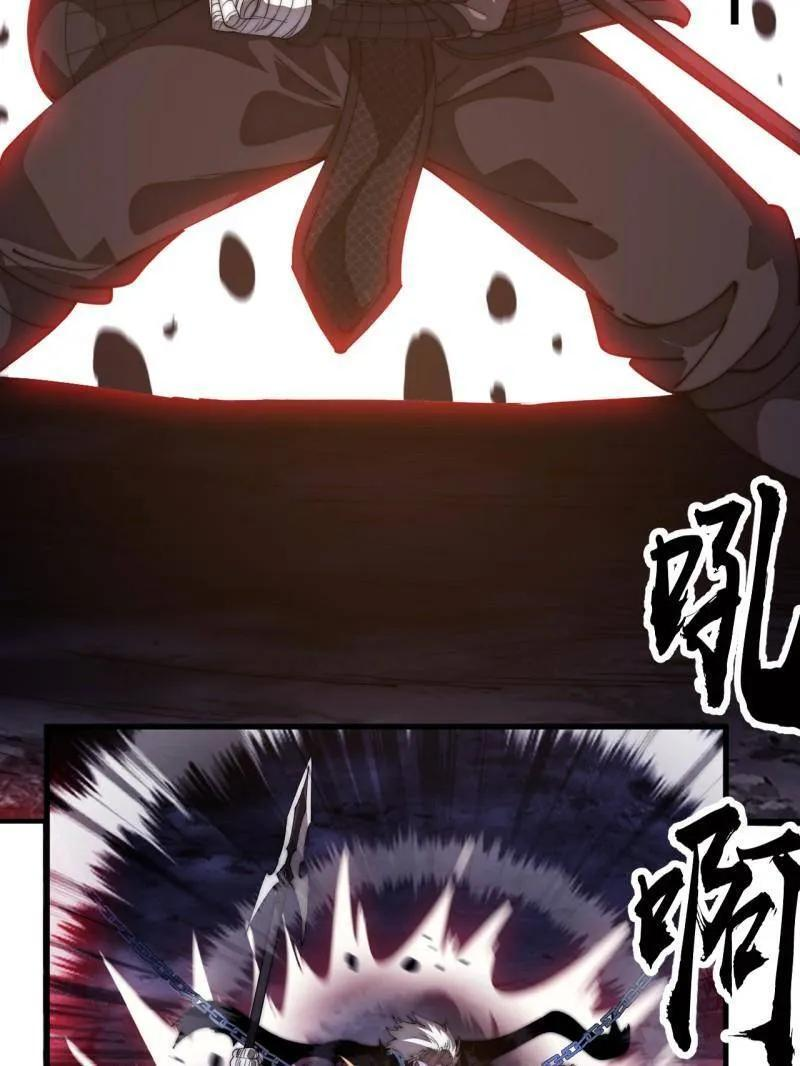 第1181话 ：全力以赴 第66页
