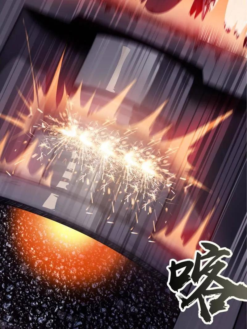 第1181话 ：全力以赴 第77页
