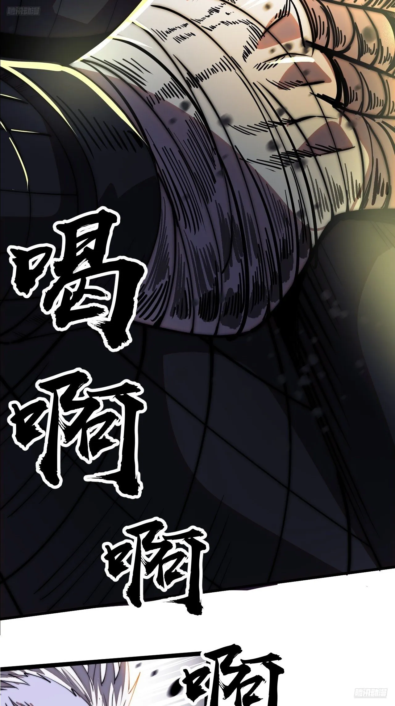 第1182话 ：困兽之斗 第12页