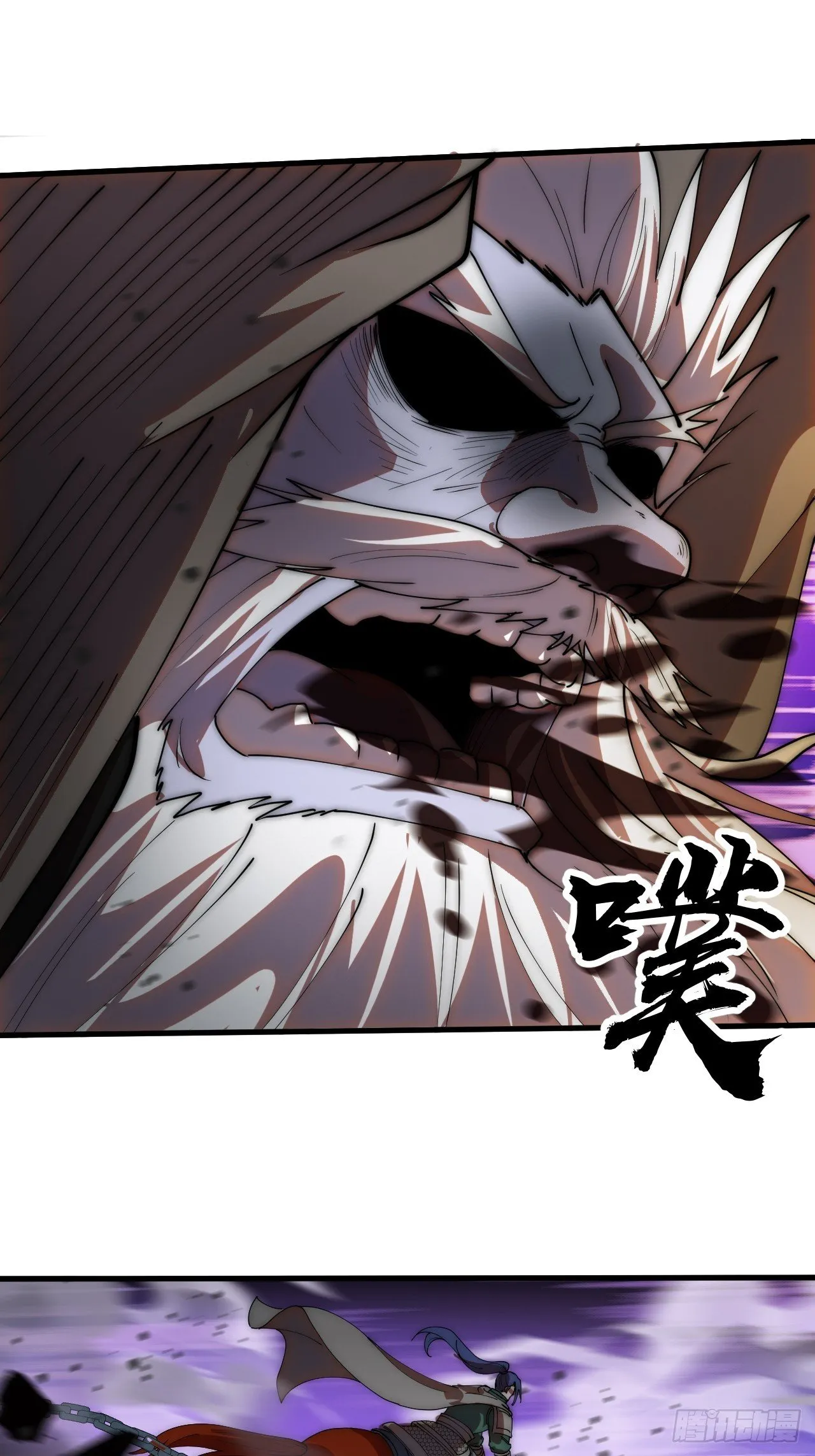 第1182话 ：困兽之斗 第17页