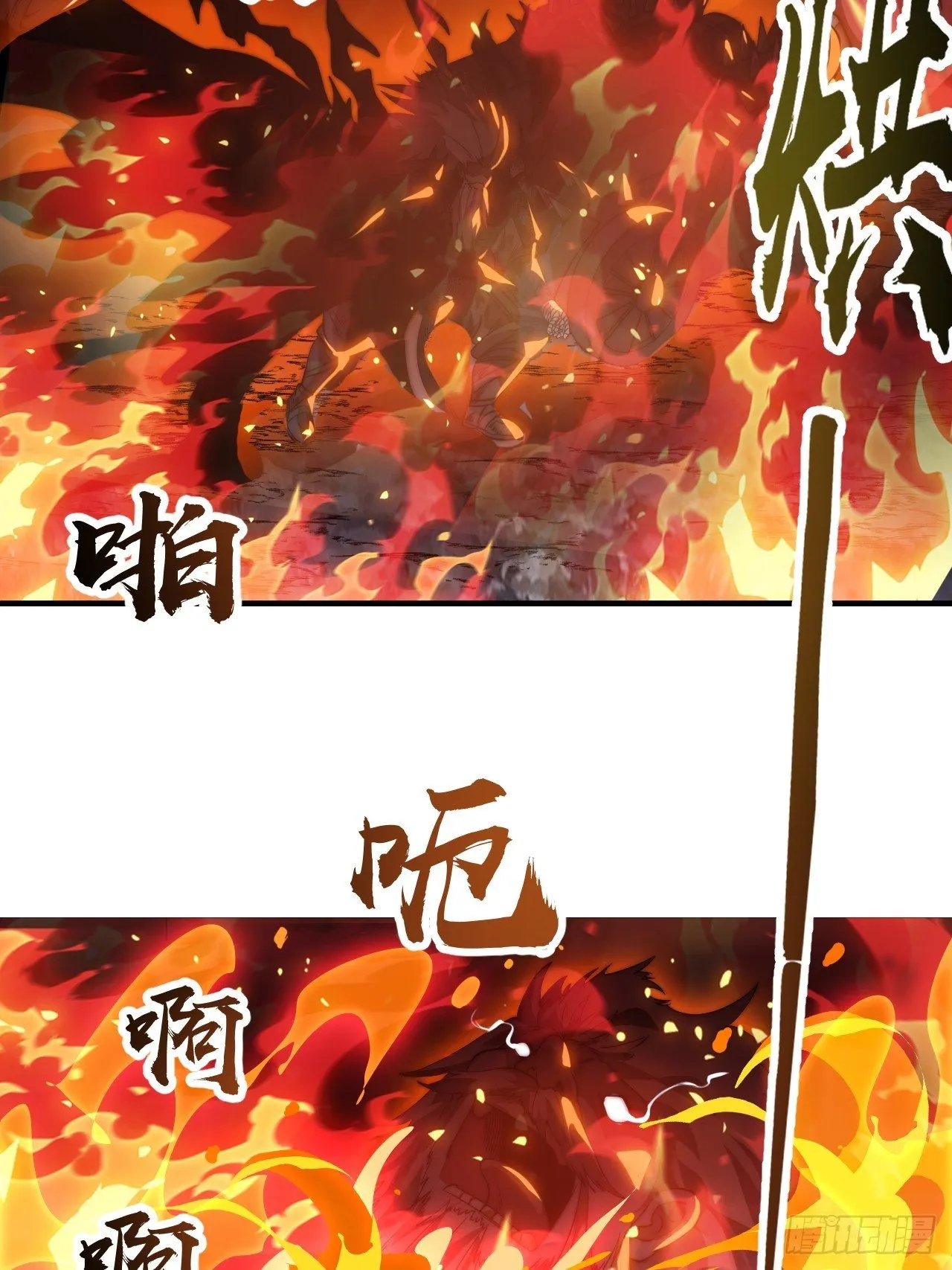 第1182话 ：困兽之斗 第26页