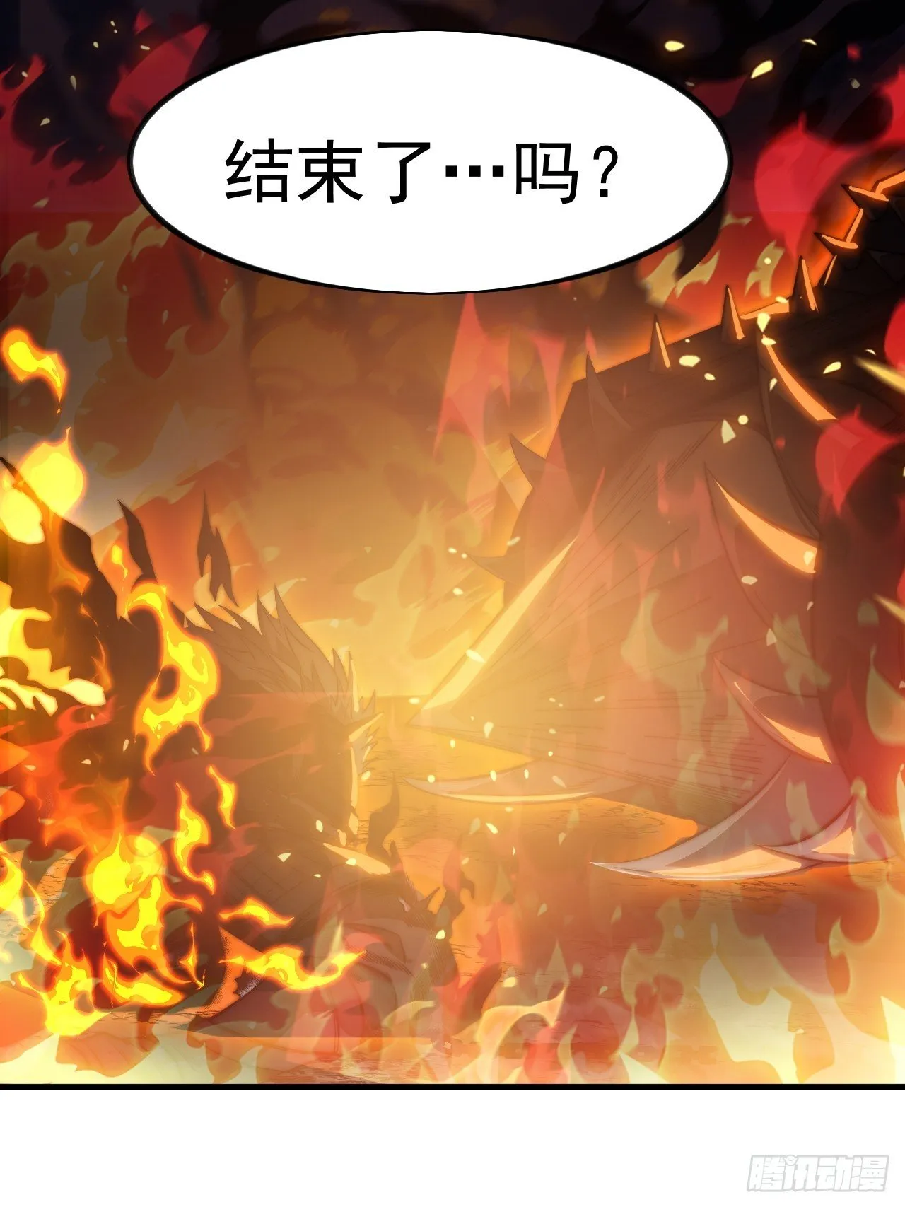 第1182话 ：困兽之斗 第28页