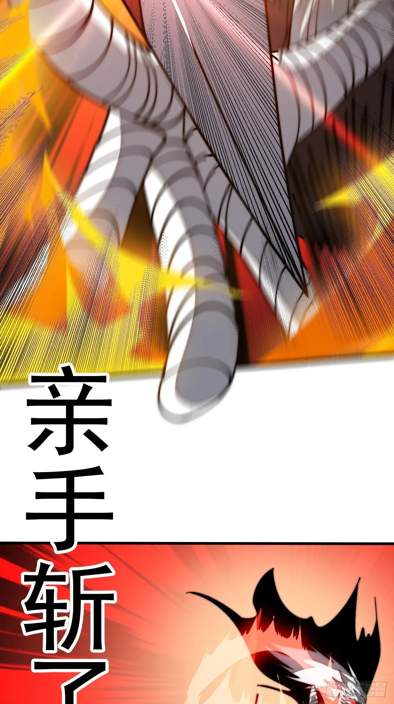 第1182话 ：困兽之斗 第49页