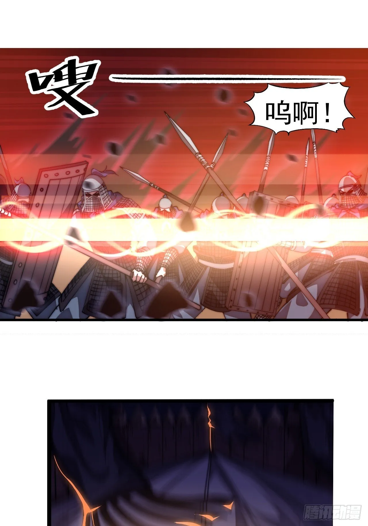 第1182话 ：困兽之斗 第52页