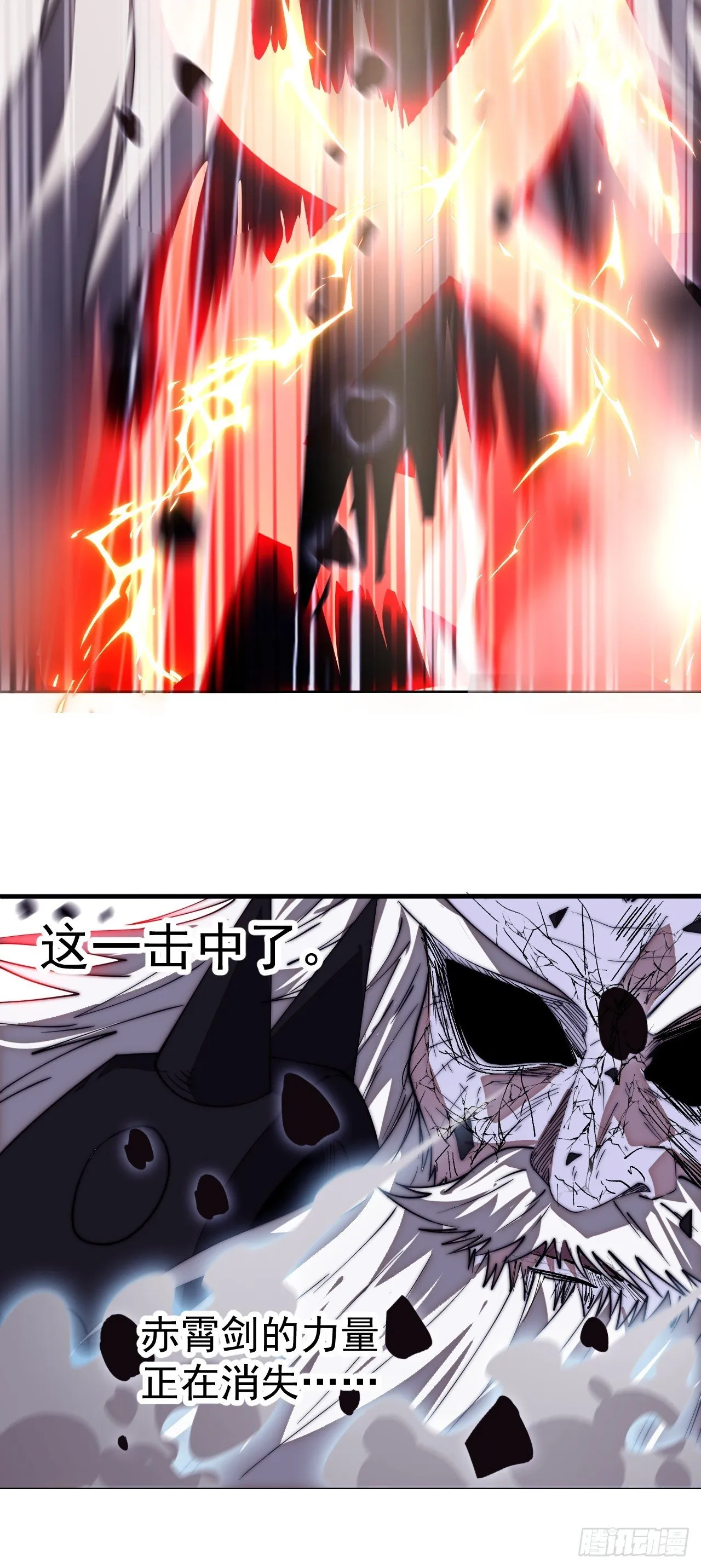 第1182话 ：困兽之斗 第55页