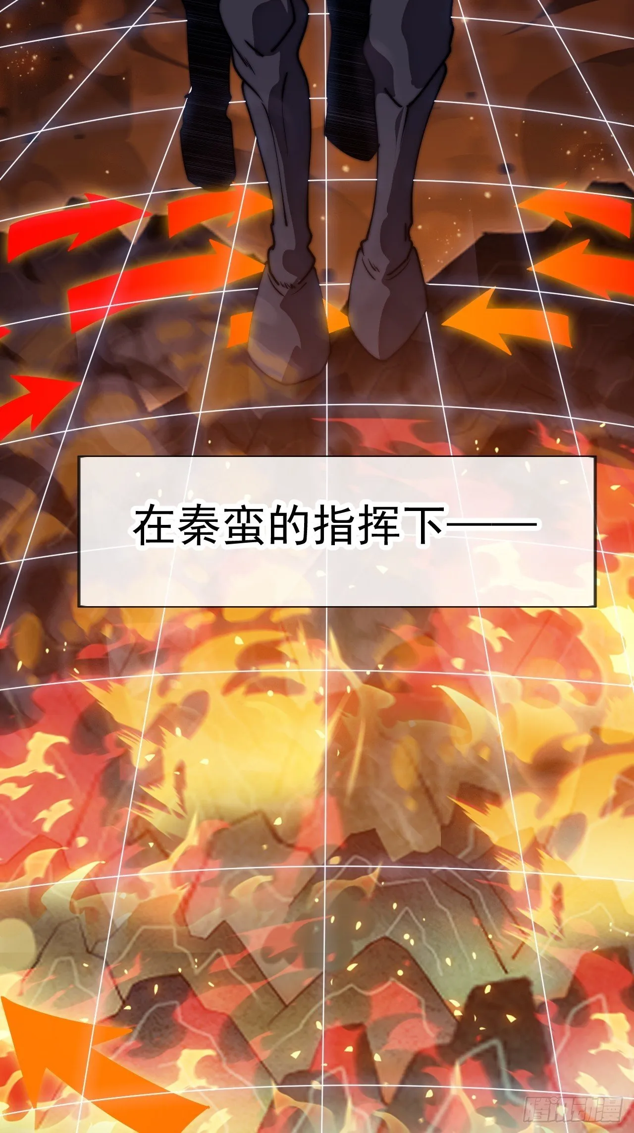 第1183话 ：执念消逝 第33页