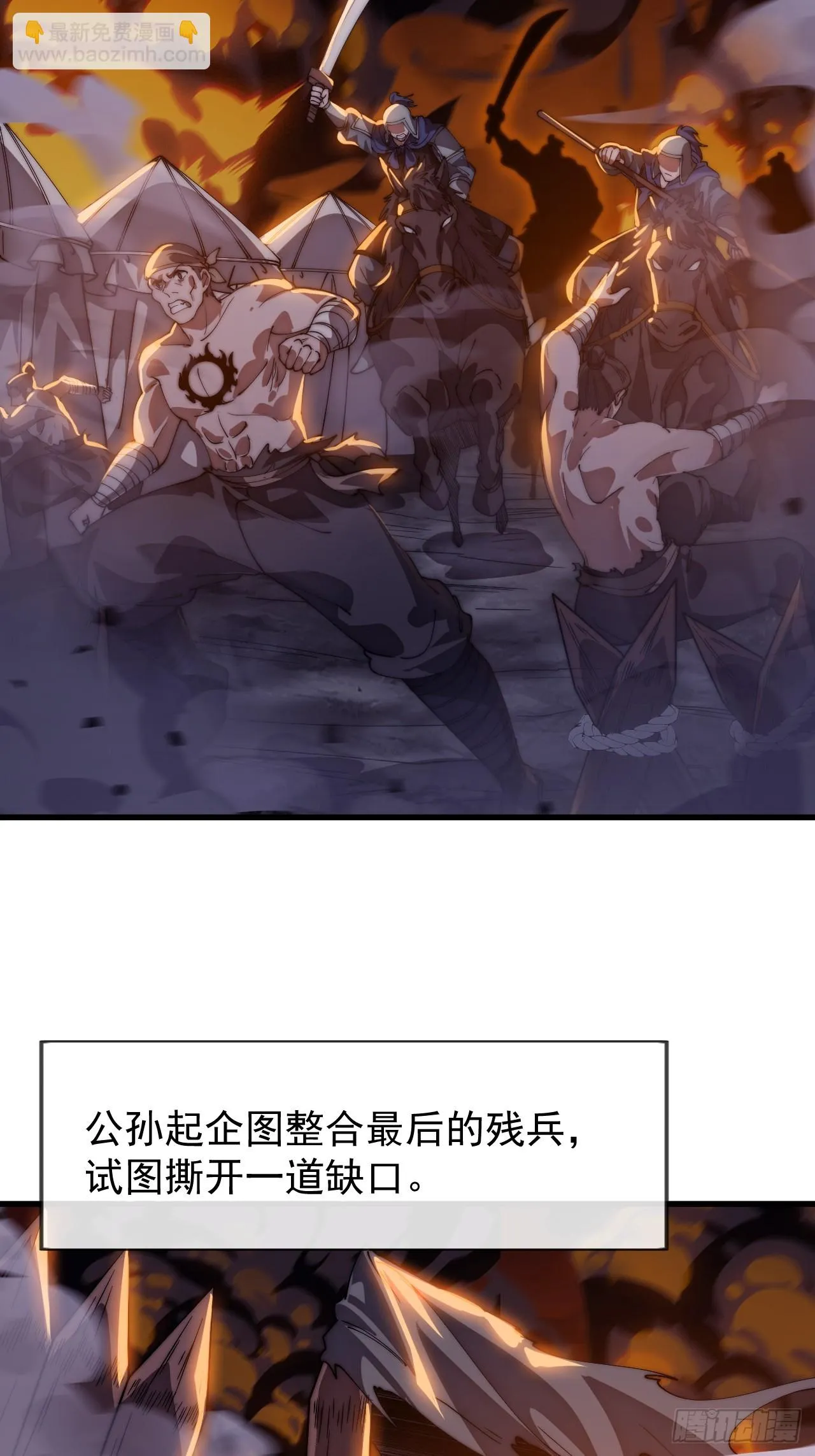 第1183话 ：执念消逝 第35页