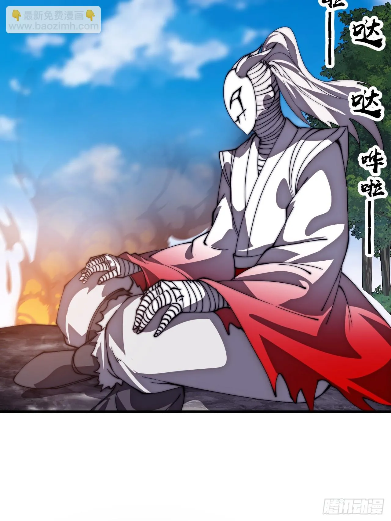 第1183话 ：执念消逝 第44页