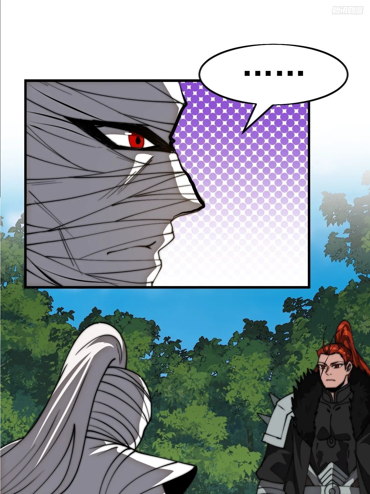 第1184话 ：人屠末路 第10页