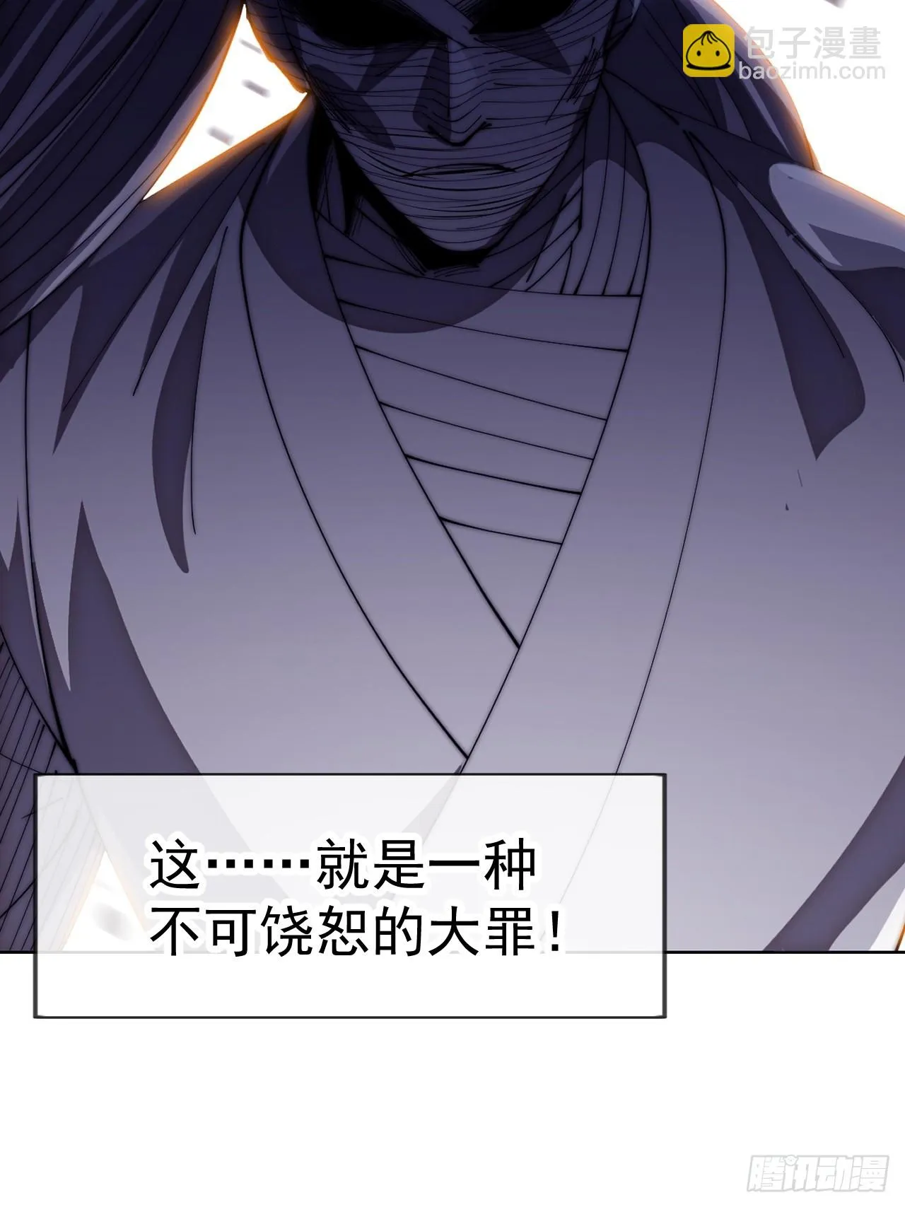 第1184话 ：人屠末路 第26页