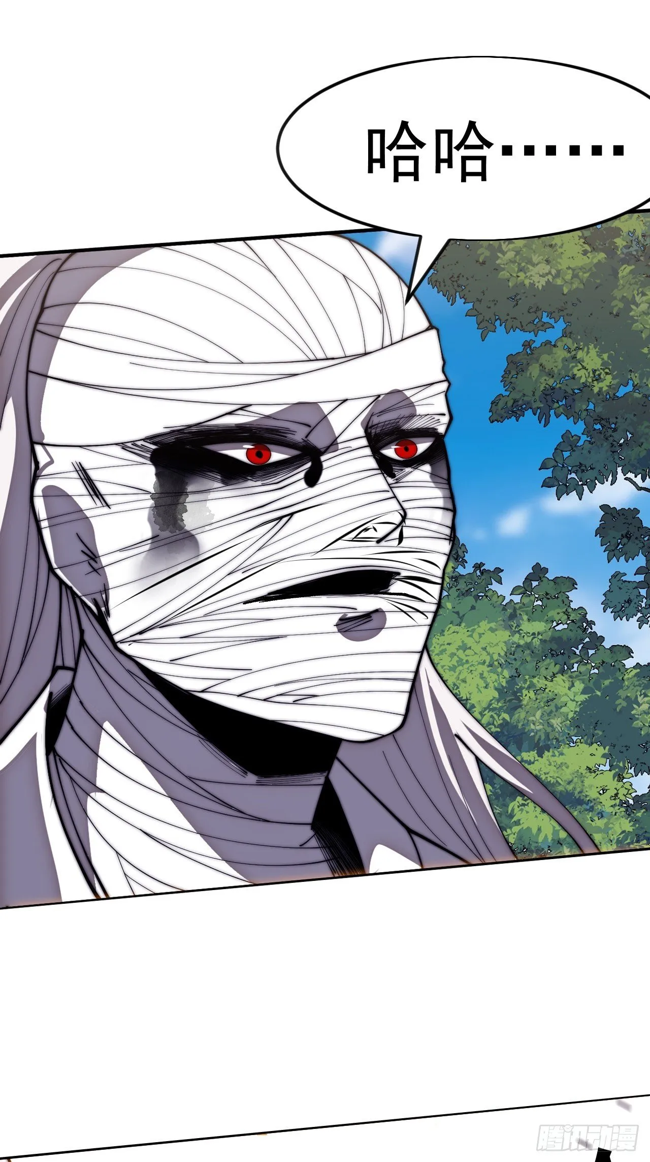 第1184话 ：人屠末路 第29页
