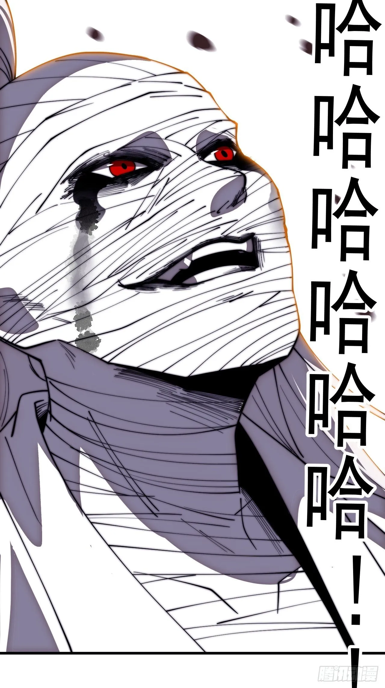 第1184话 ：人屠末路 第30页