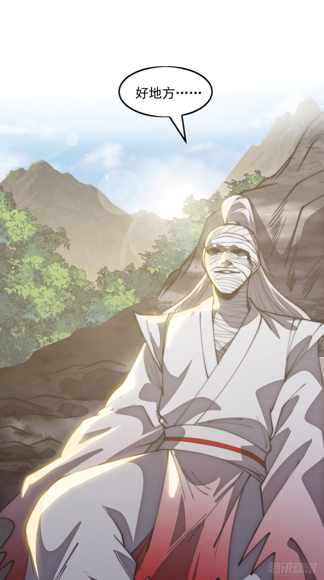 第1184话 ：人屠末路 第36页