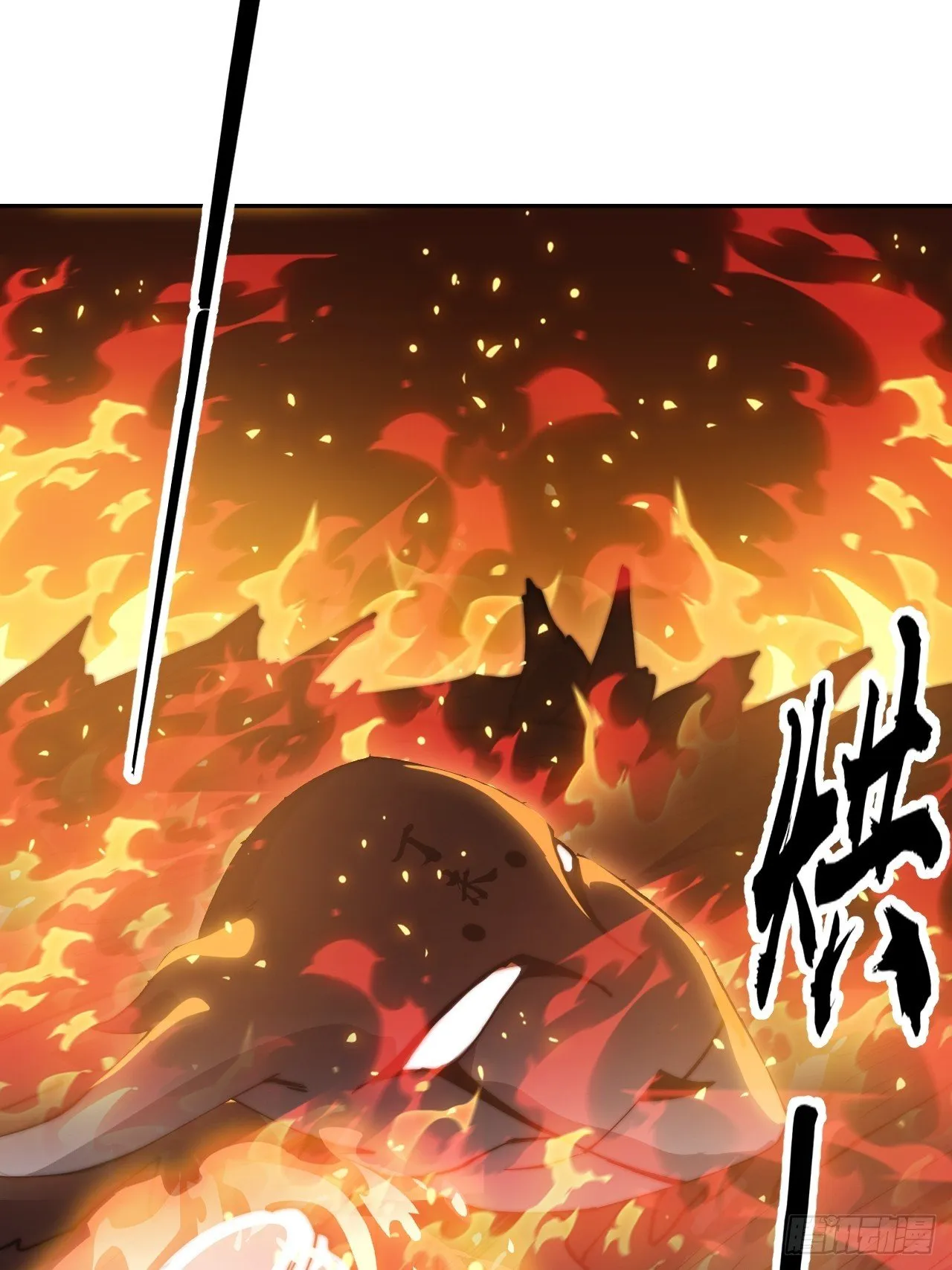 第1184话 ：人屠末路 第40页