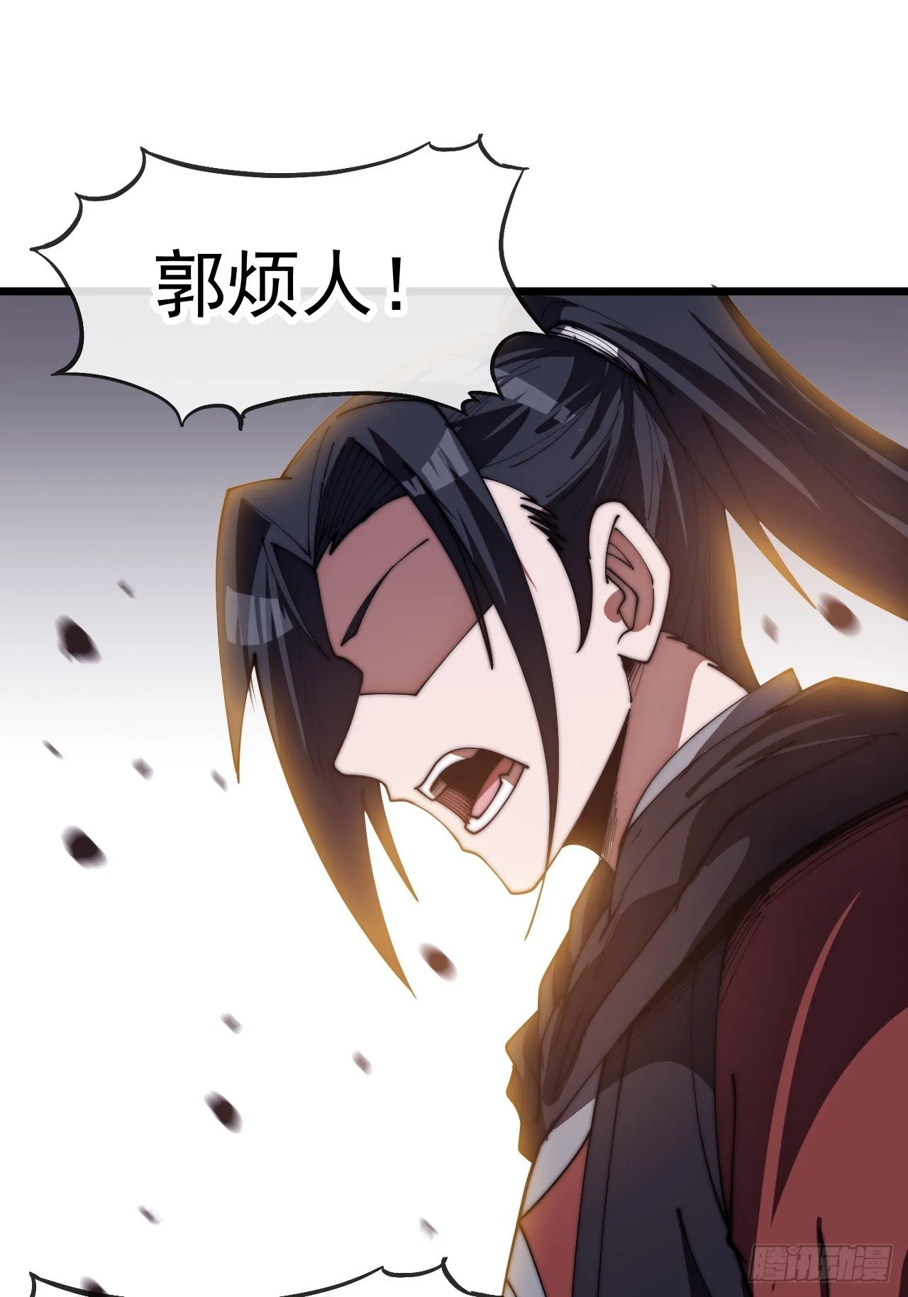 第1186话 ：豪迈新时代 第16页