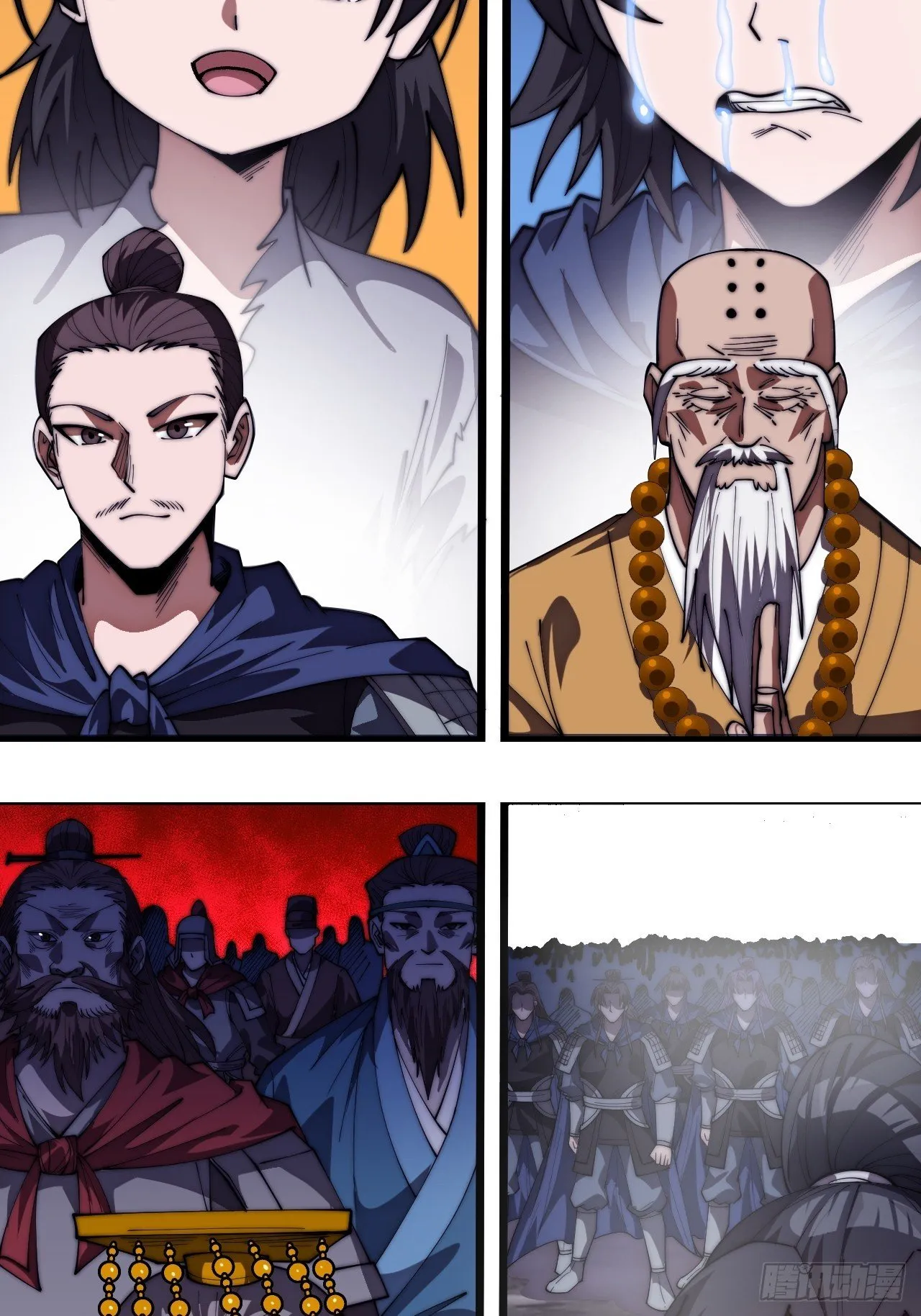 第1186话 ：豪迈新时代 第27页