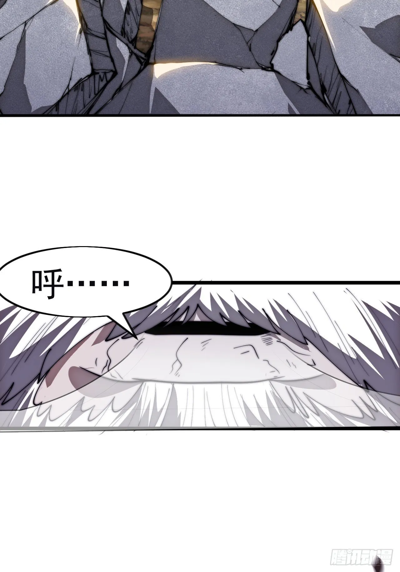 第1186话 ：豪迈新时代 第31页