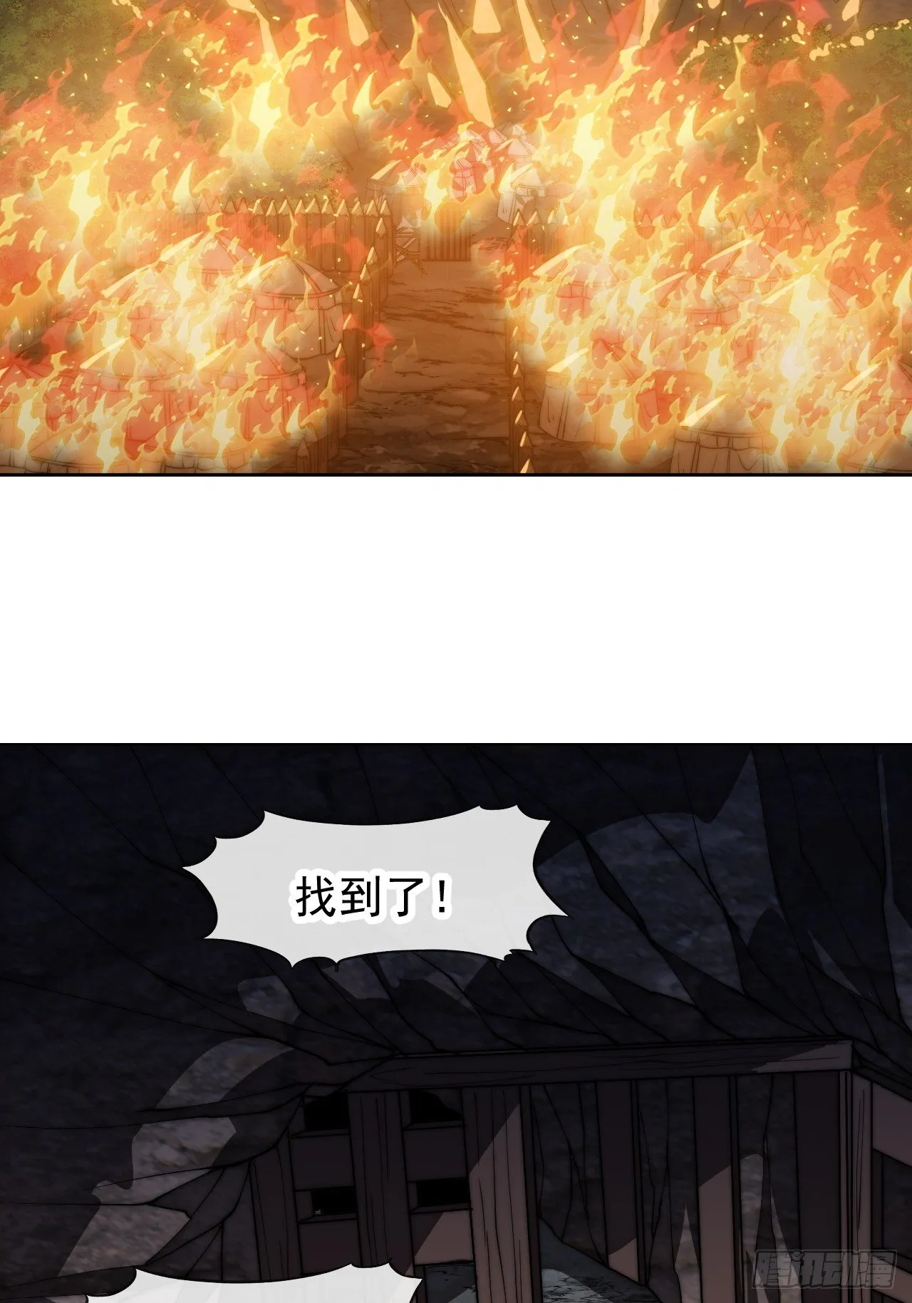 第1186话 ：豪迈新时代 第42页