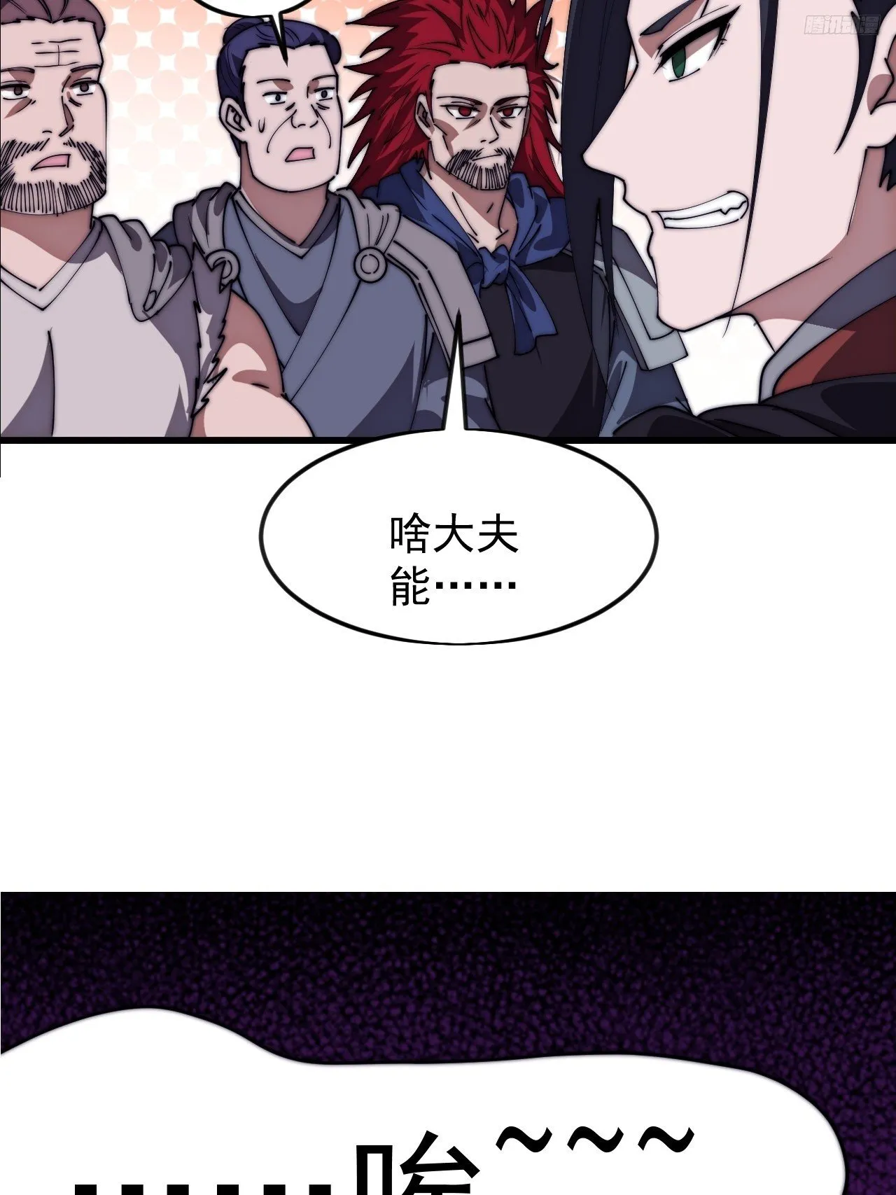 第1187话 ：新功能开发 第10页