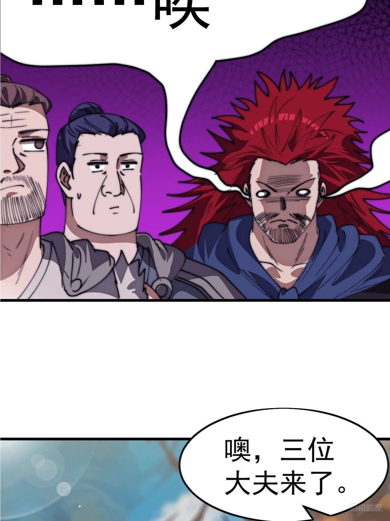 第1187话 ：新功能开发 第11页