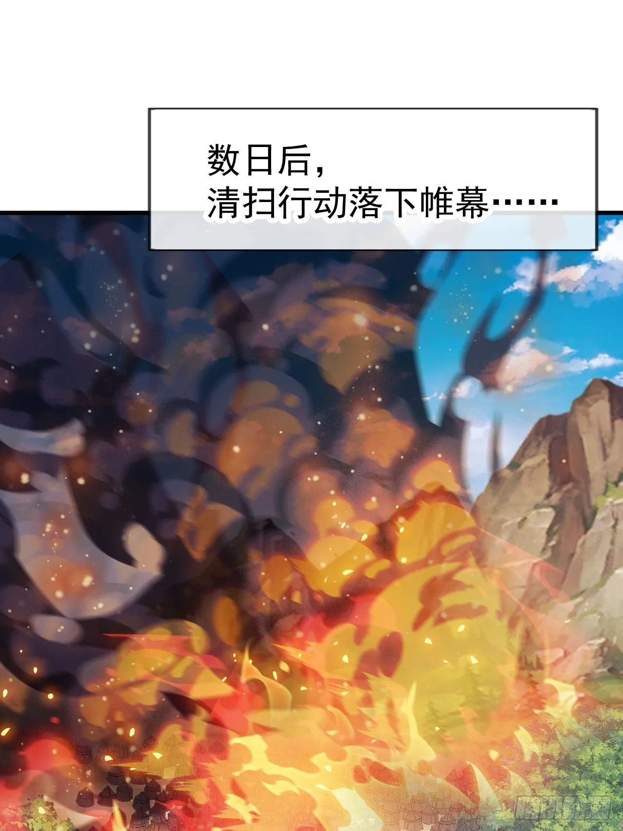 第1187话 ：新功能开发 第13页
