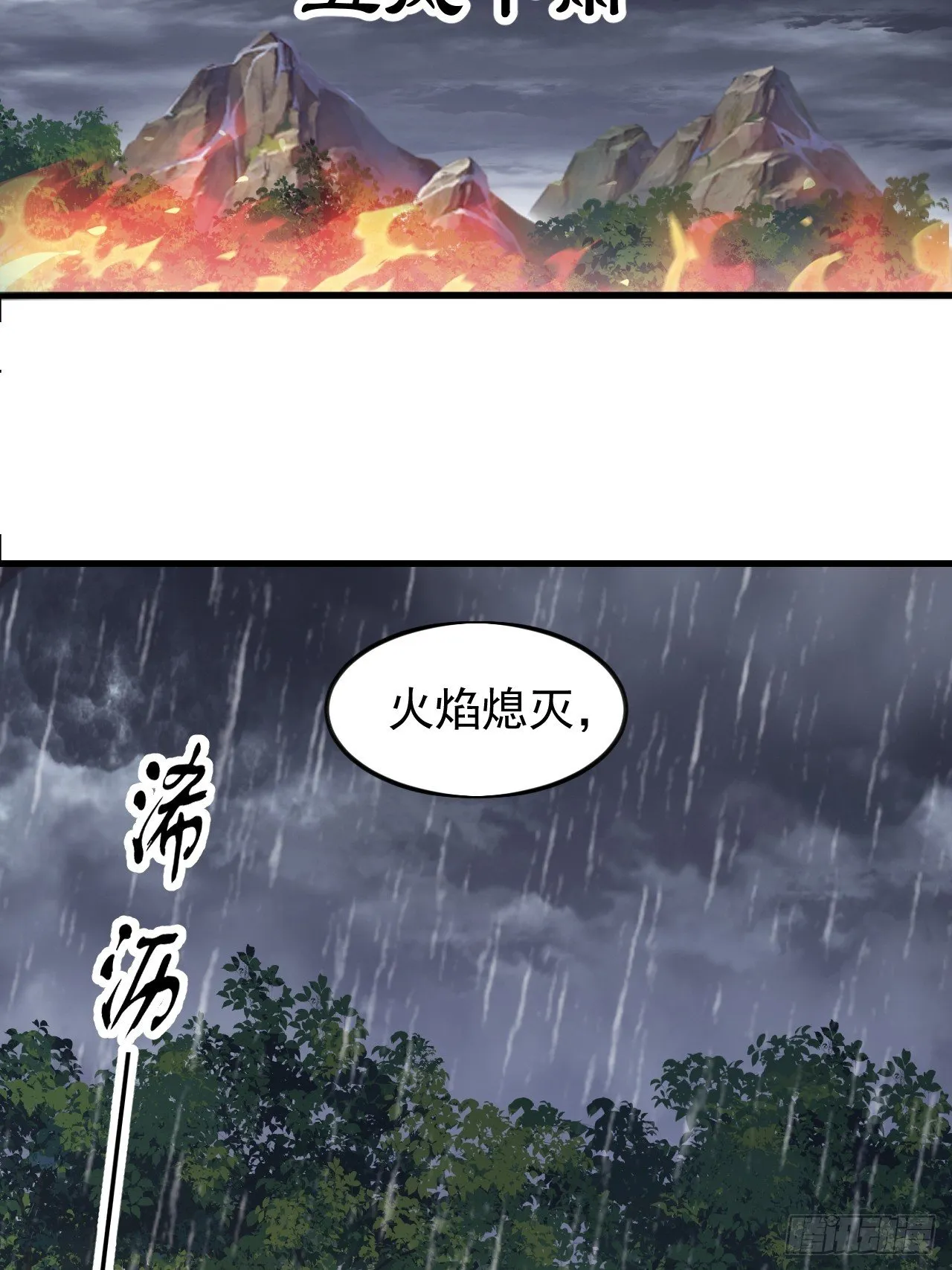 第1187话 ：新功能开发 第19页