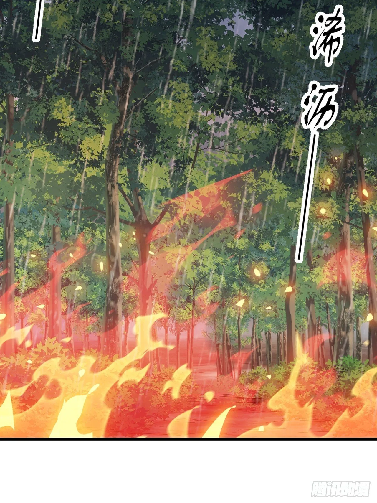 第1187话 ：新功能开发 第20页