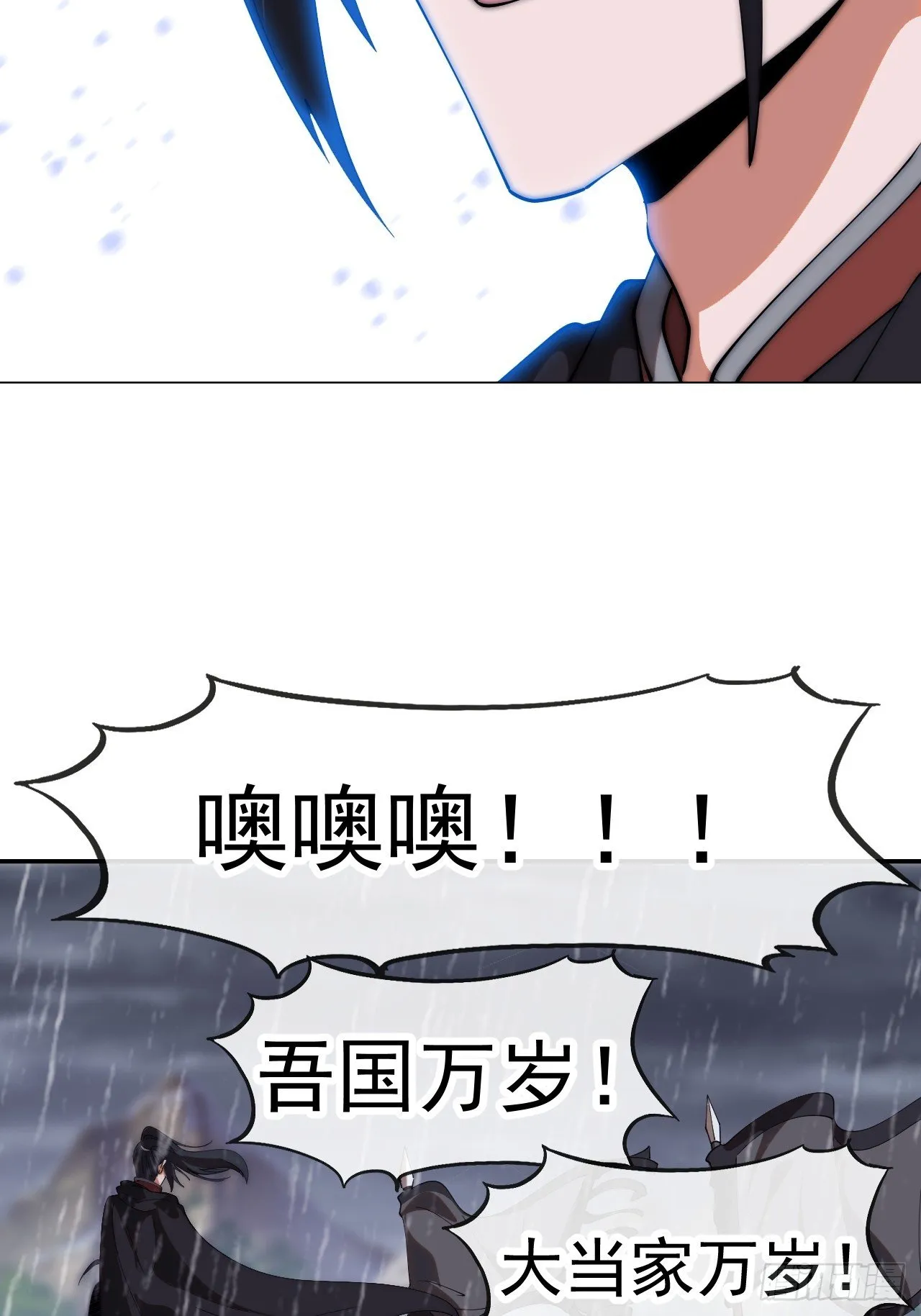 第1187话 ：新功能开发 第25页
