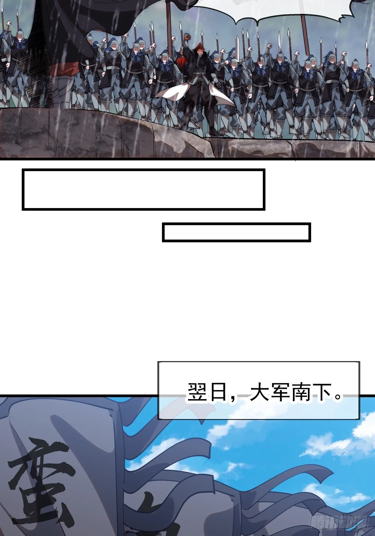 第1187话 ：新功能开发 第26页