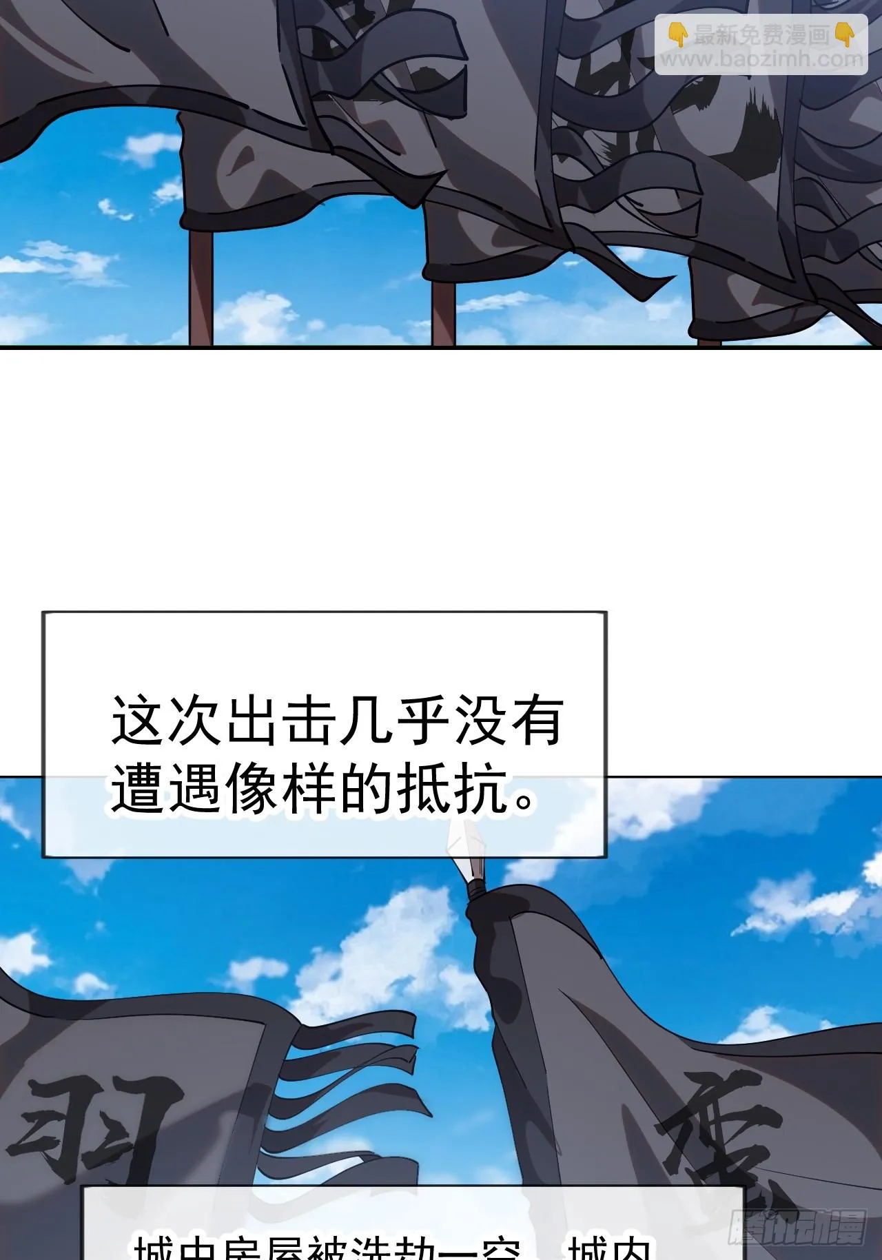第1187话 ：新功能开发 第27页