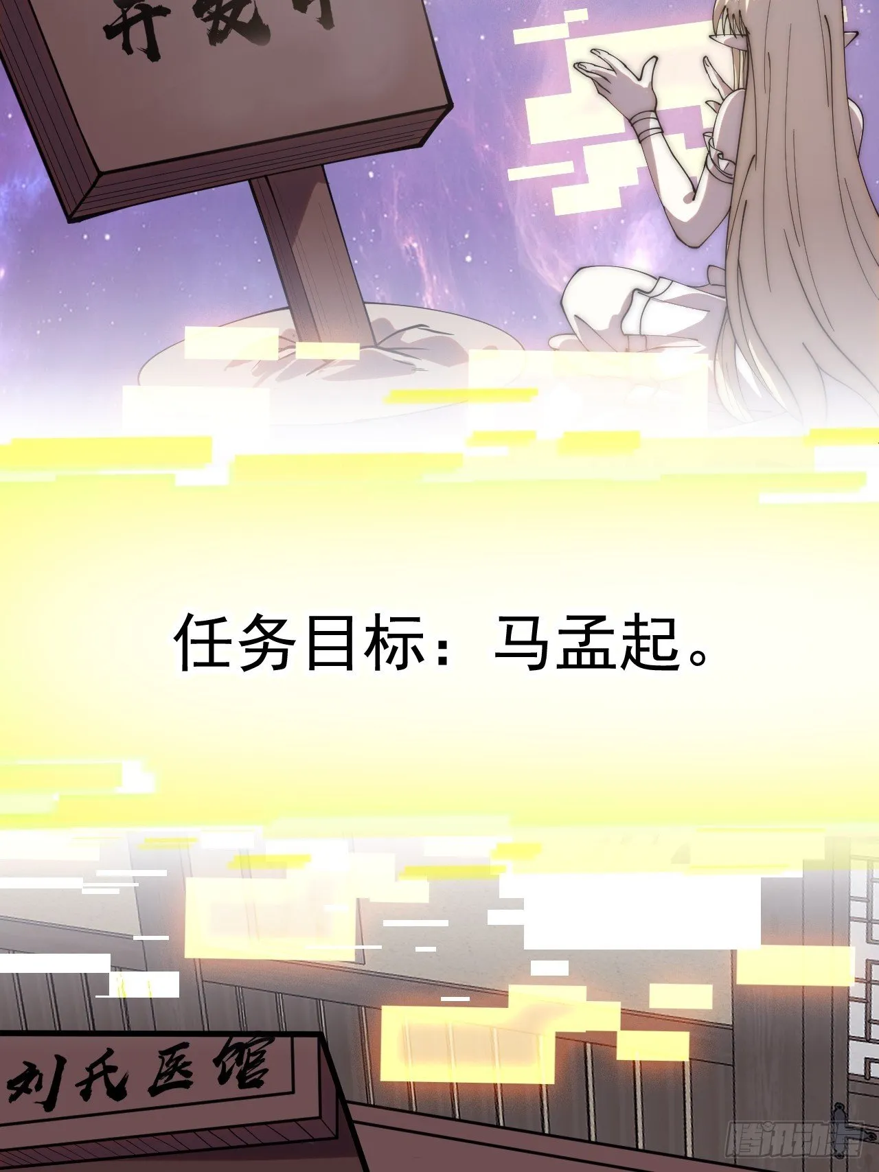 第1187话 ：新功能开发 第41页