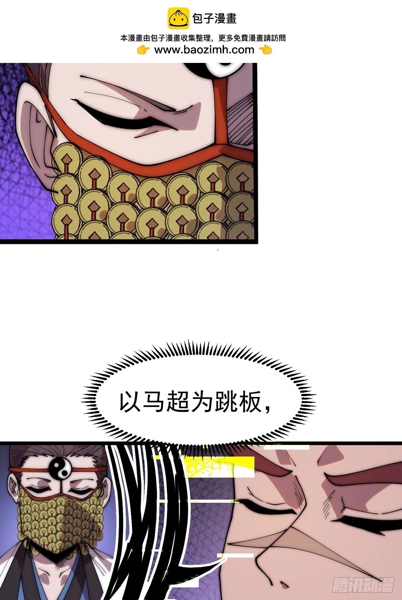 第1187话 ：新功能开发 第43页
