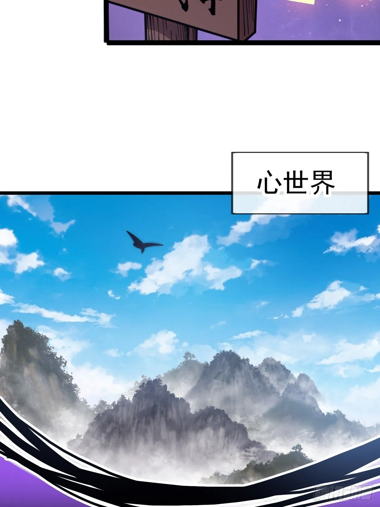 第1187话 ：新功能开发 第45页