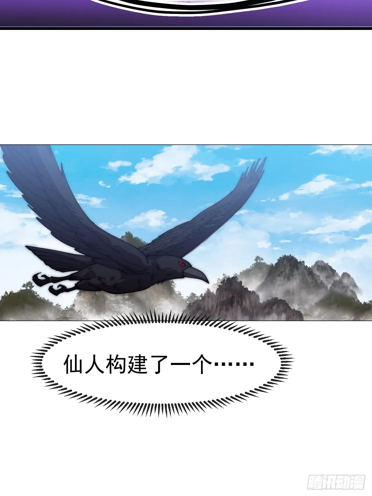 第1187话 ：新功能开发 第46页