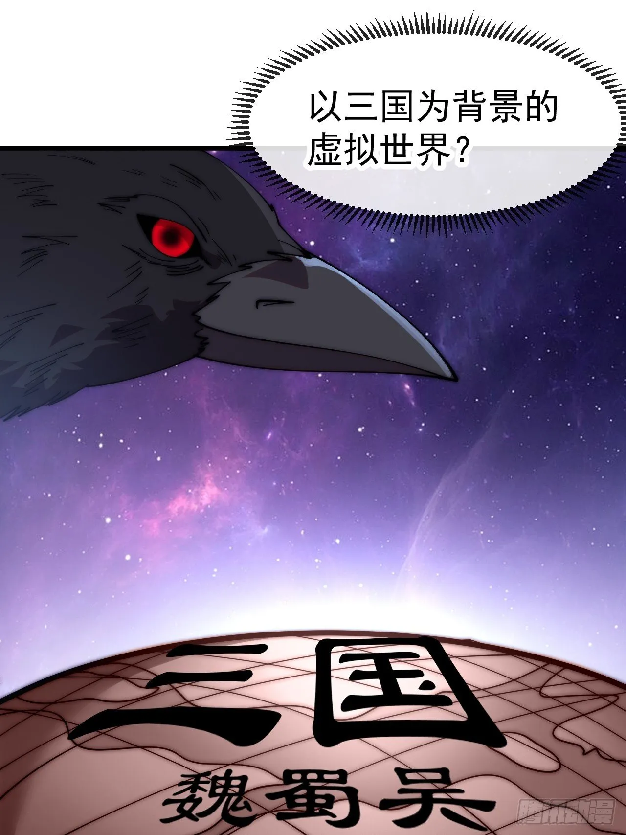 第1187话 ：新功能开发 第47页