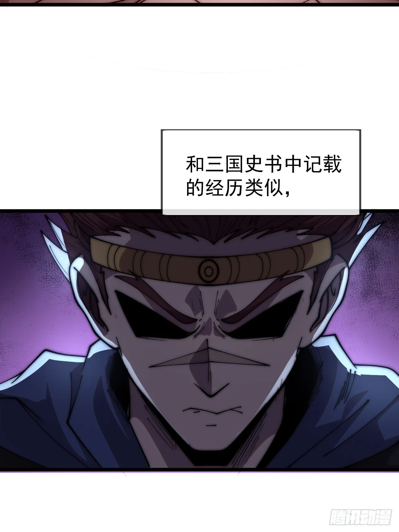 第1187话 ：新功能开发 第48页