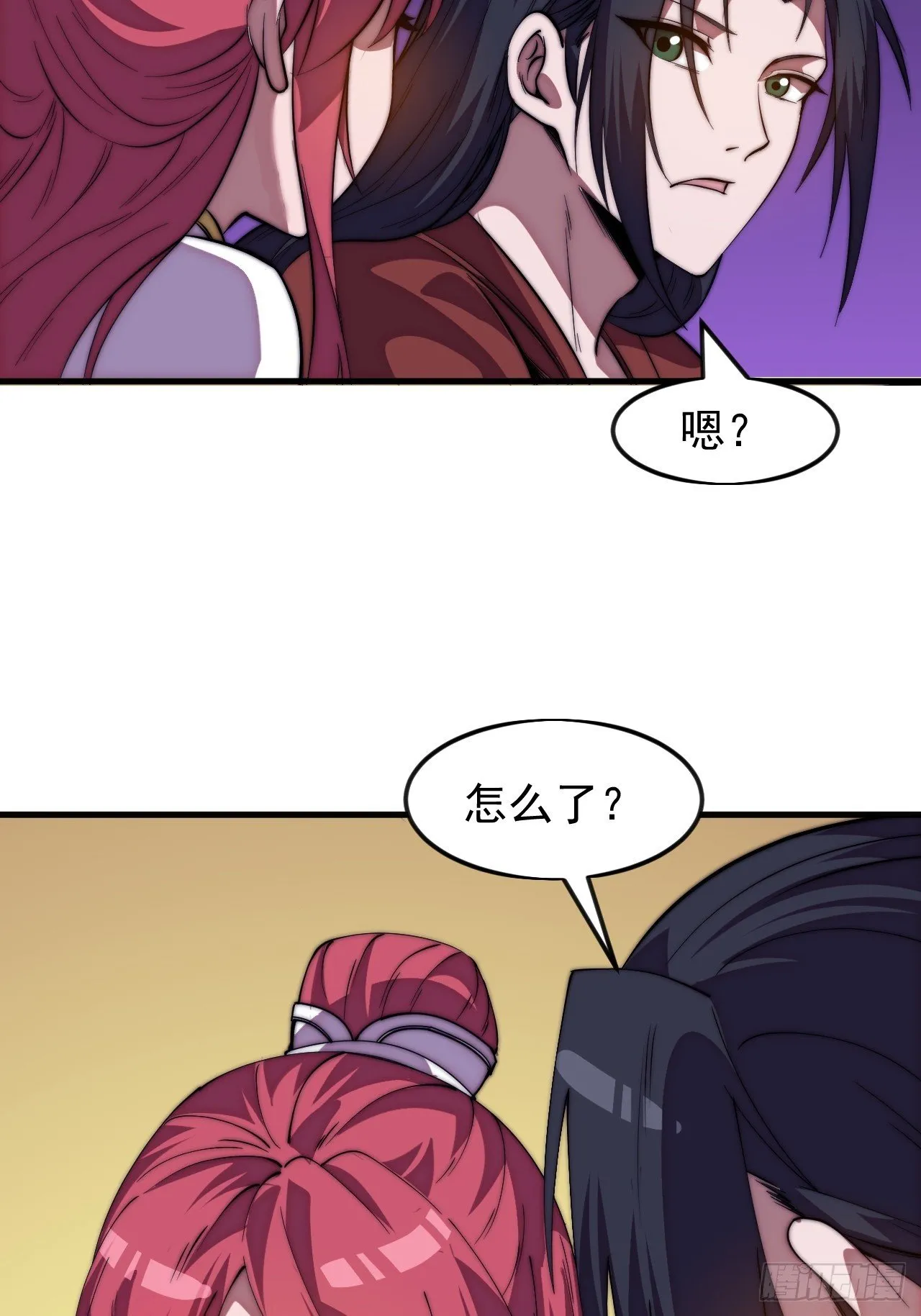 第1188话 ：拯救成功 第44页