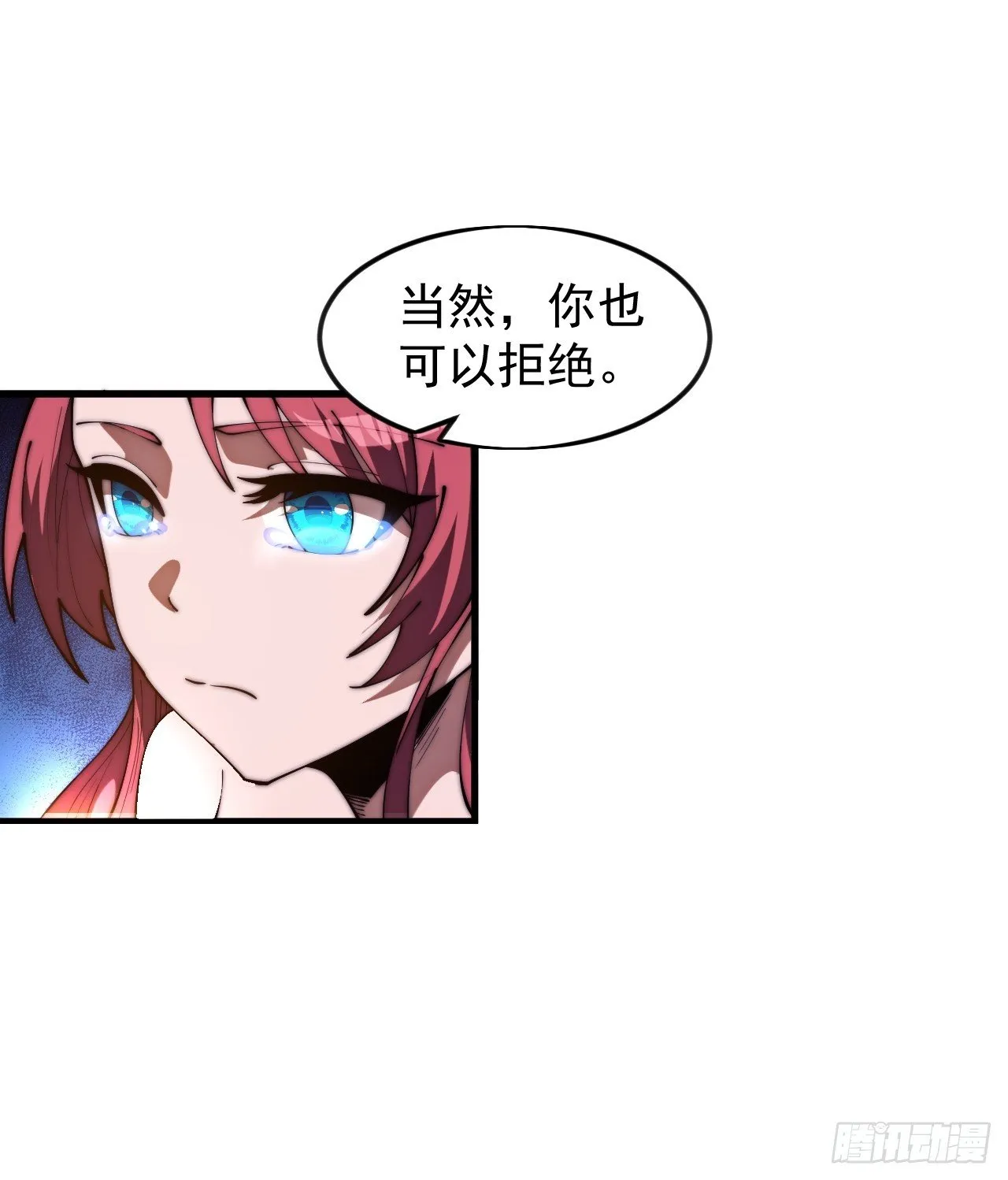 第1189话 ：寻求帮助 第46页